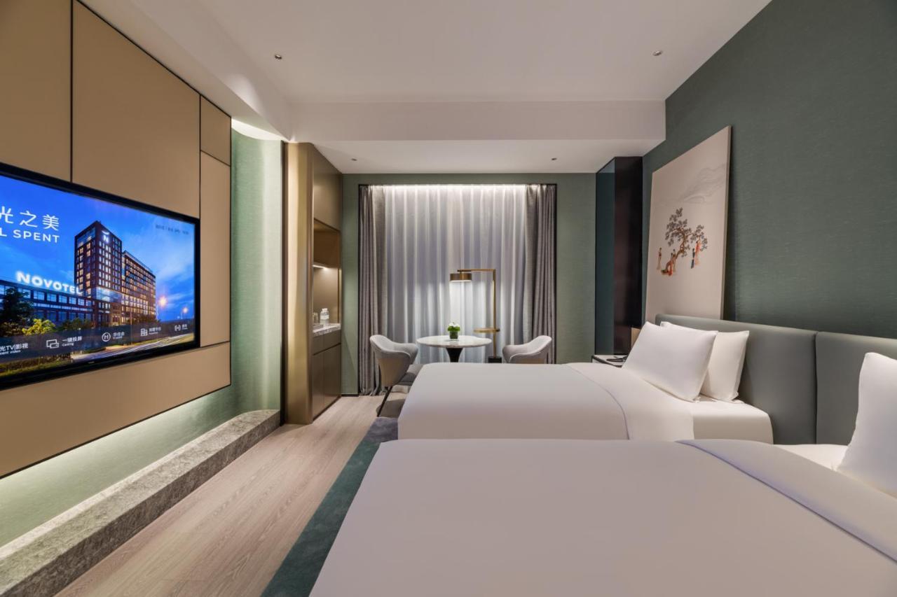 Hotel Novotel Caohejing 4*