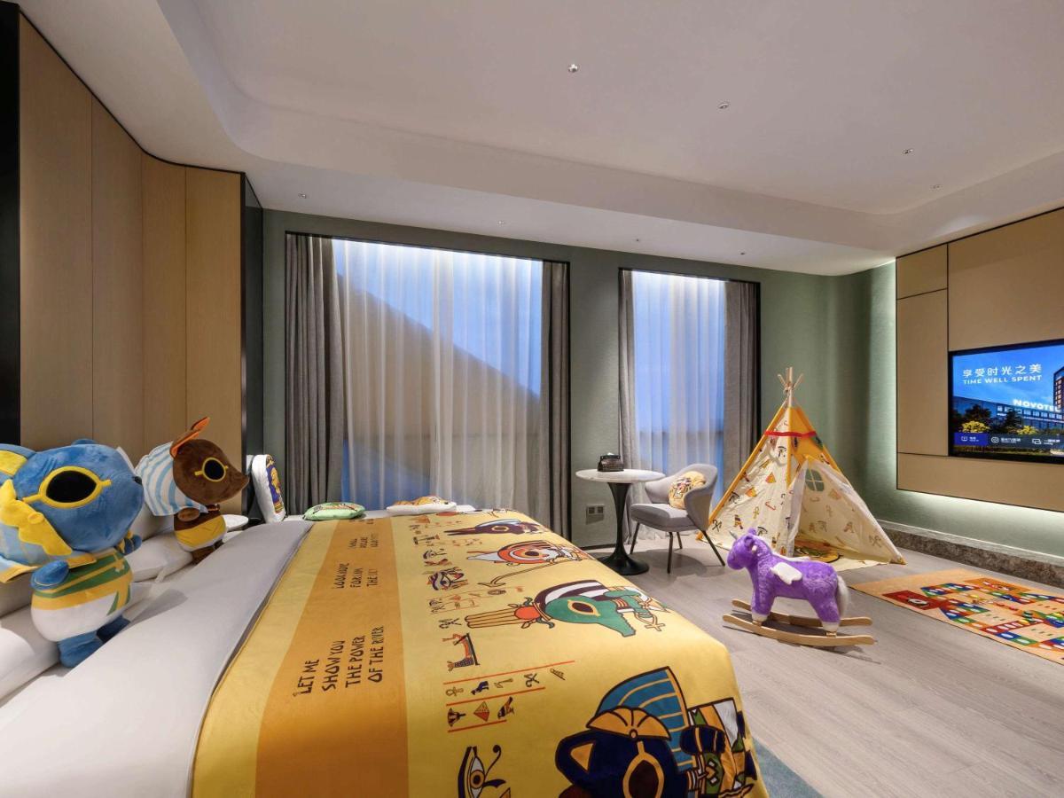 Hotel Novotel Caohejing 4*